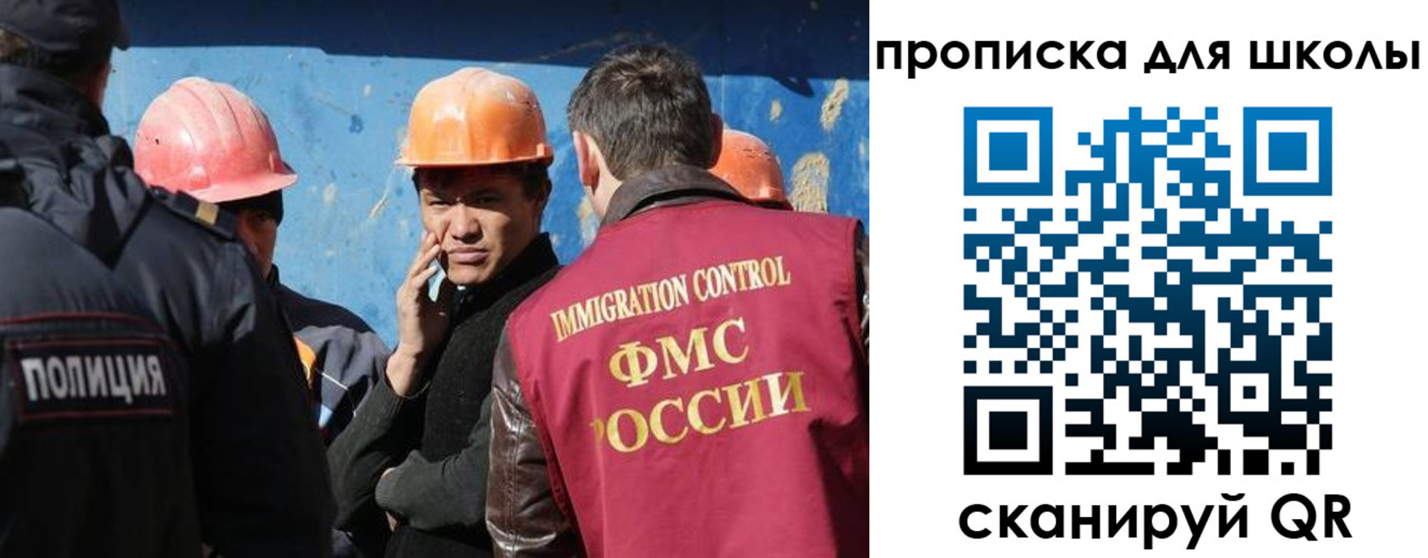 временная регистрация собственник в Дзержинском